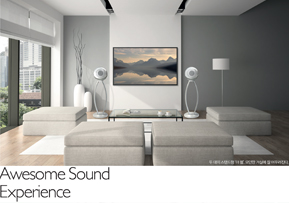 2022. 03 Awesome Sound Experience